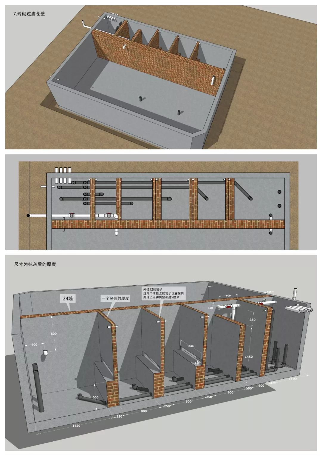 怎么建造鱼池比较省钱,圆形鱼池建造方法图解