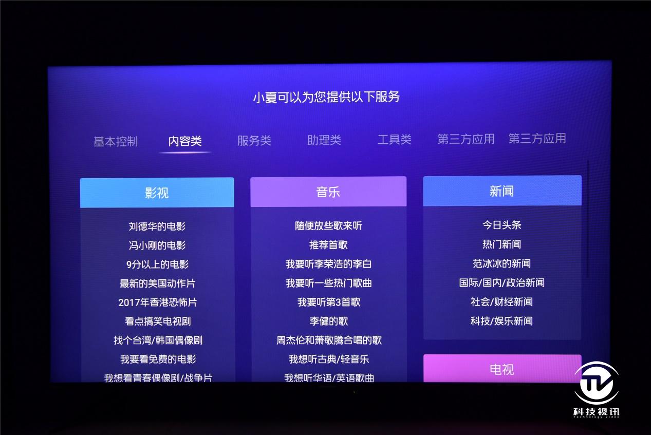 夏普70d6ua电视是多少寸的,夏普电视70d6ua的价格