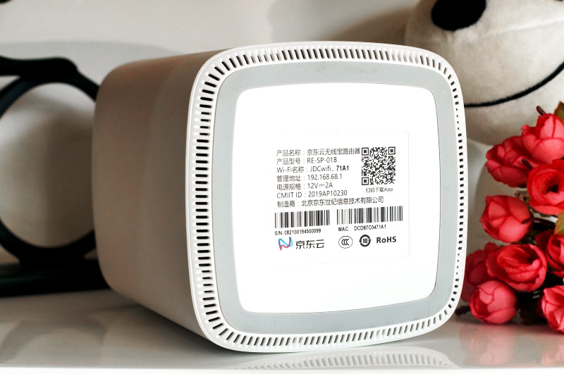 京东路由器怎么样,京东云无线路由宝京豆