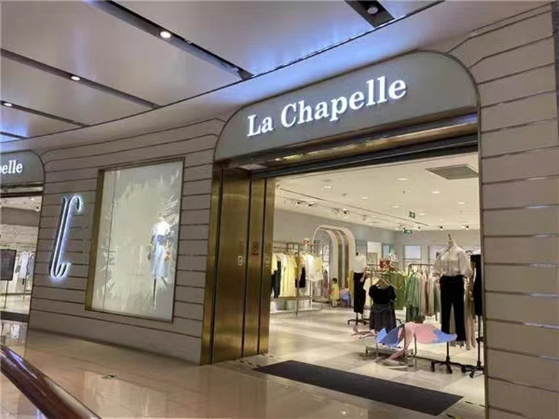 中国zara拉夏贝尔,拉夏贝尔跟zara有什么关系