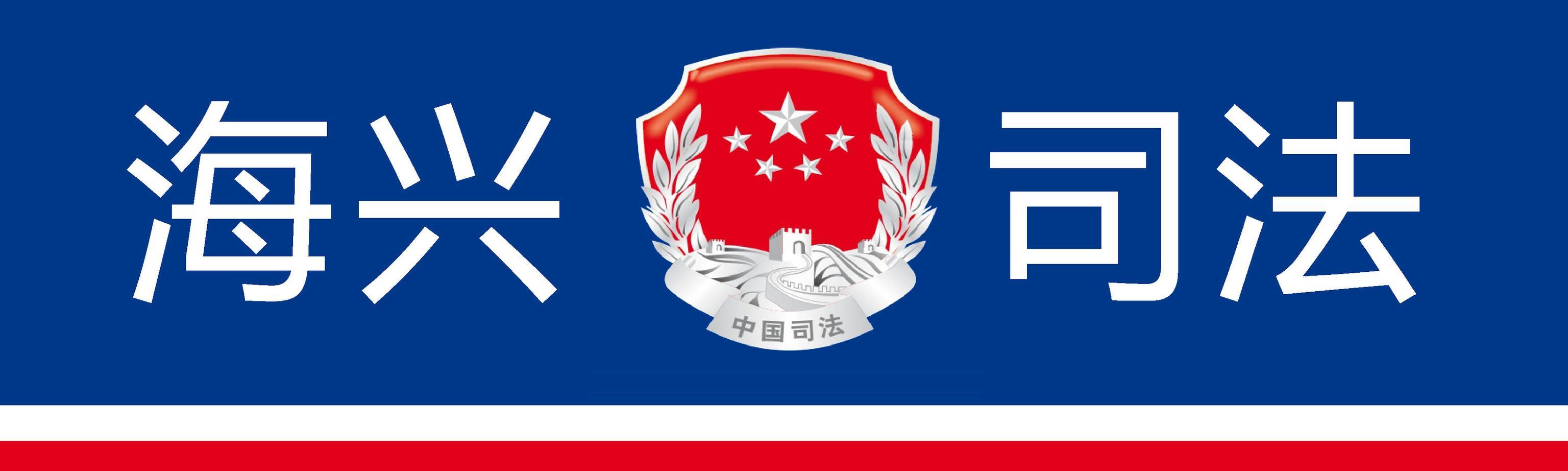 河北省违法占地从哪年查处,沧州乱占耕地违建拆除