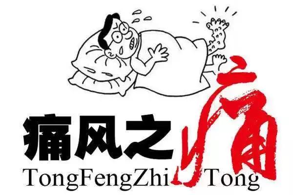 痛风治愈后可以喝啤酒吃海鲜吗,痛风是吃海鲜喝啤酒引起的吗