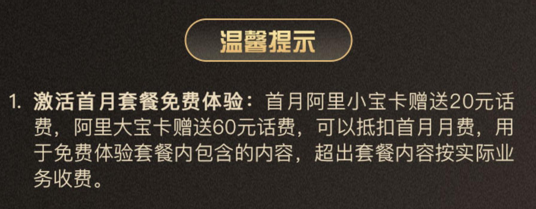 联通互联网卡都有什么流量套餐,2021年联通家庭500元套餐资费情况