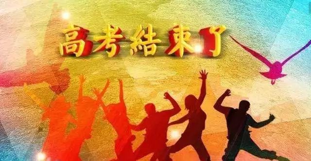 高考下暴雨的寓意,有关高考地理降水的知识点总结