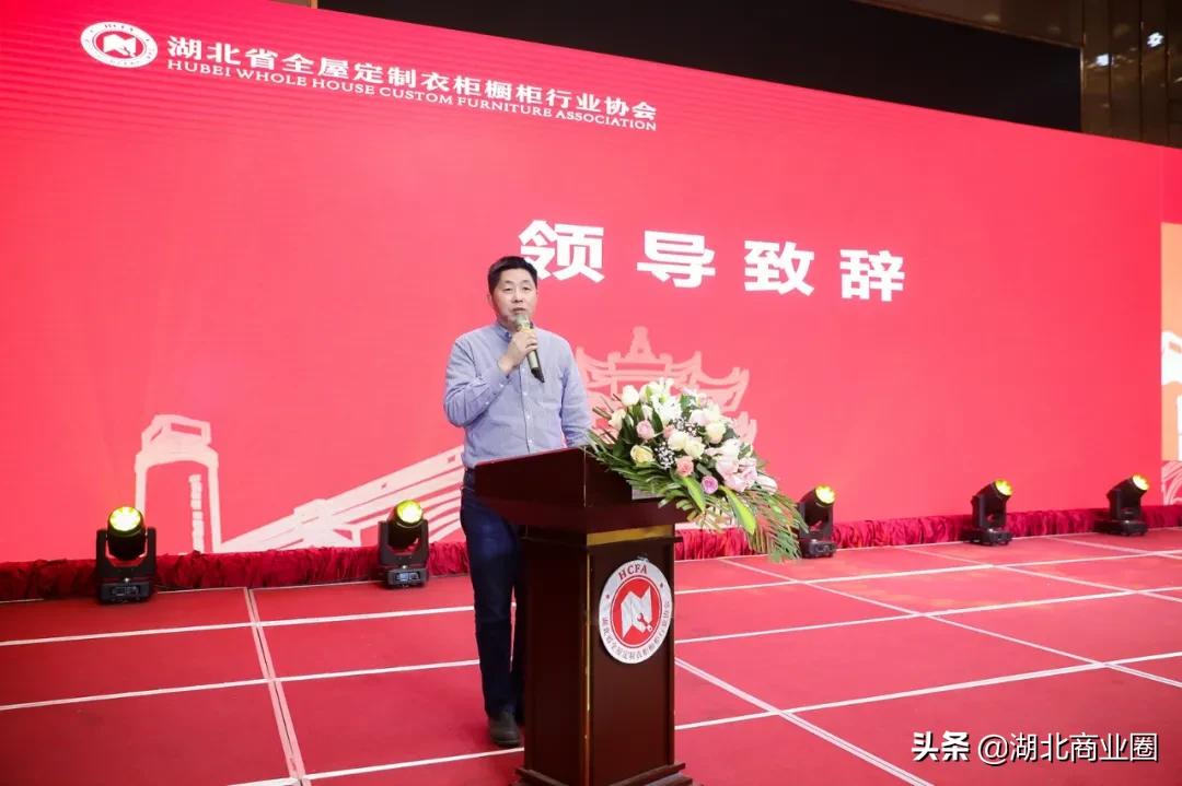 全屋定制协会,全屋定制橱柜衣柜行业