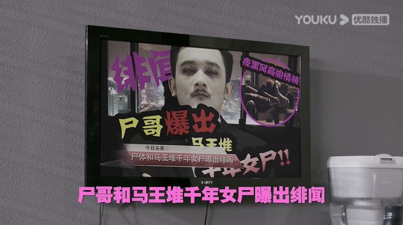 她是互联网的初代网红,他是网红全网第一