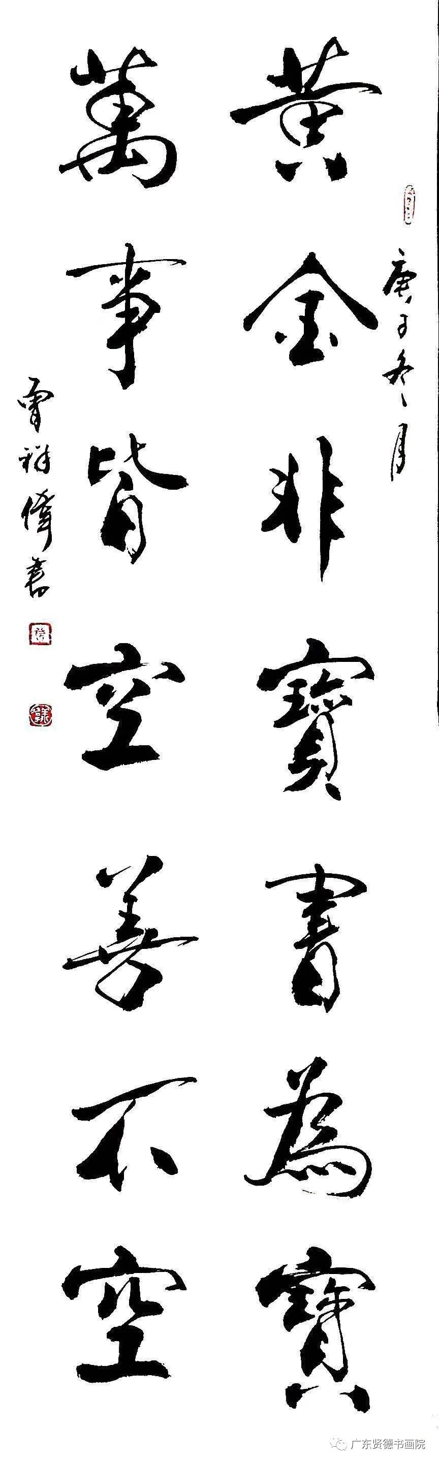 曾祥书法家书法视频,曾祥伟书法