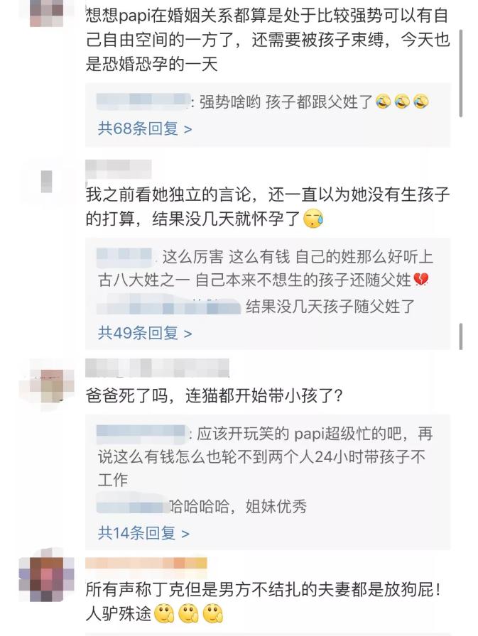 papi酱生孩子感言,papi酱独立女性