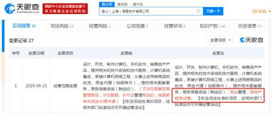 美团外卖新商业模式 (2018年滴滴外卖大战美团)