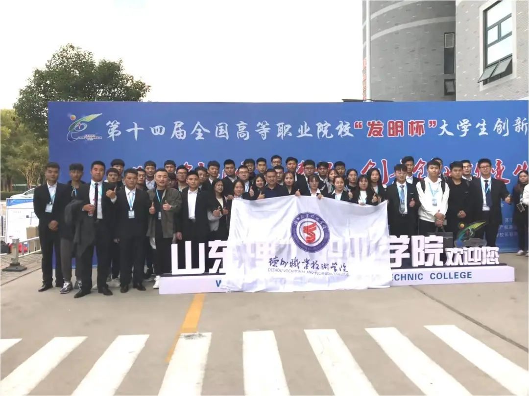 欢迎报考机械设计制造及自动化,欢迎报考山东职业学院