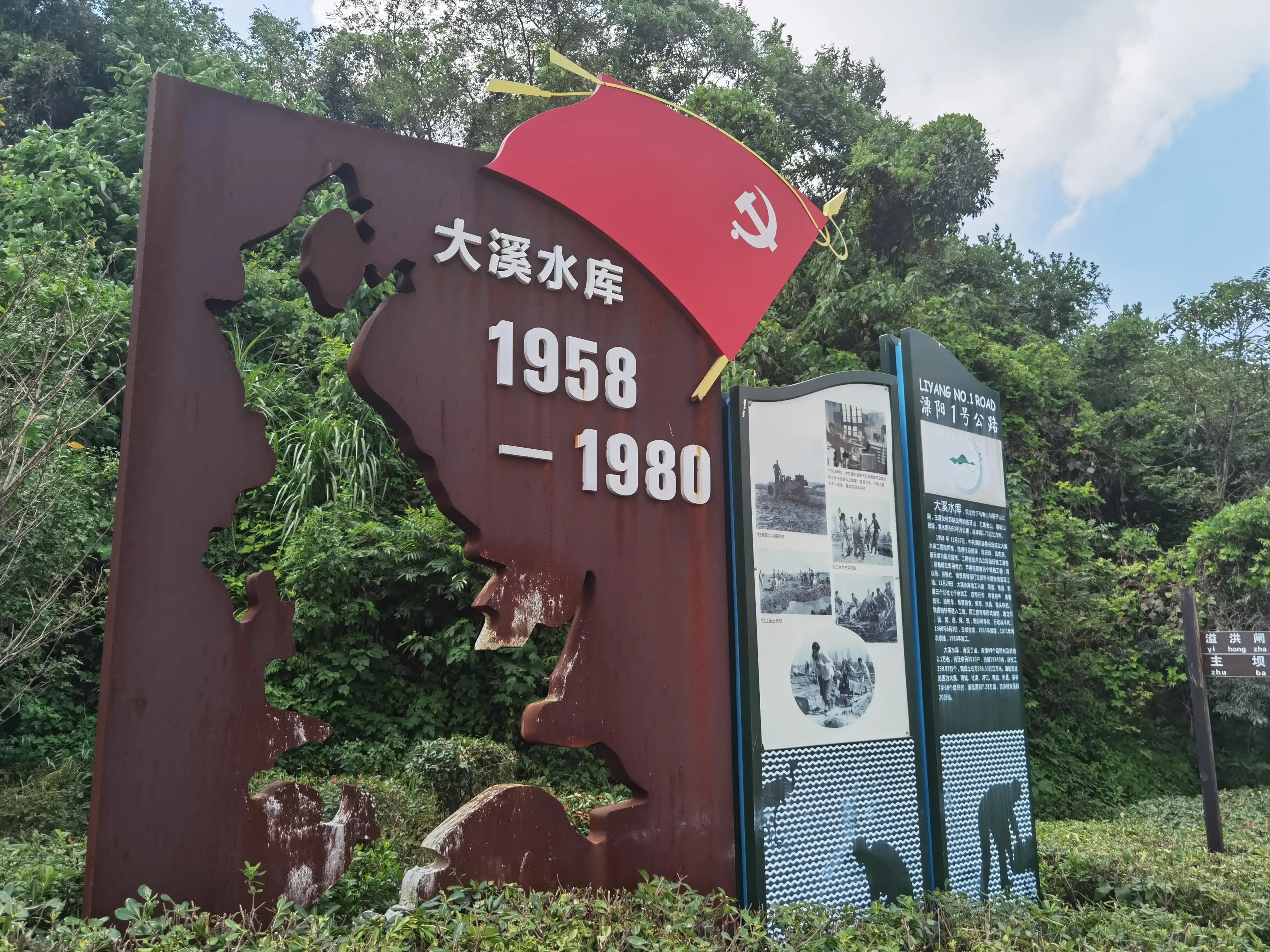 溧阳天目湖山水园有哪些玩的项目,溧阳天目湖山水园路线图怎么画