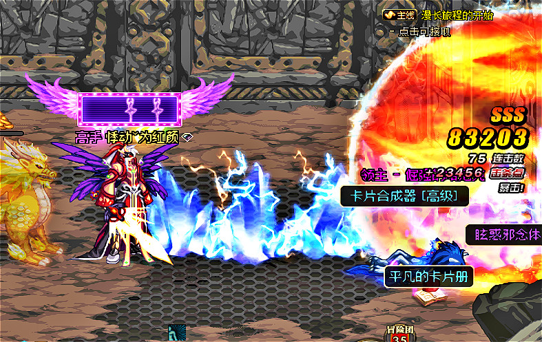 BaymaxDX：地下城与勇士每日快乐搬砖收益记录，2019-9-9