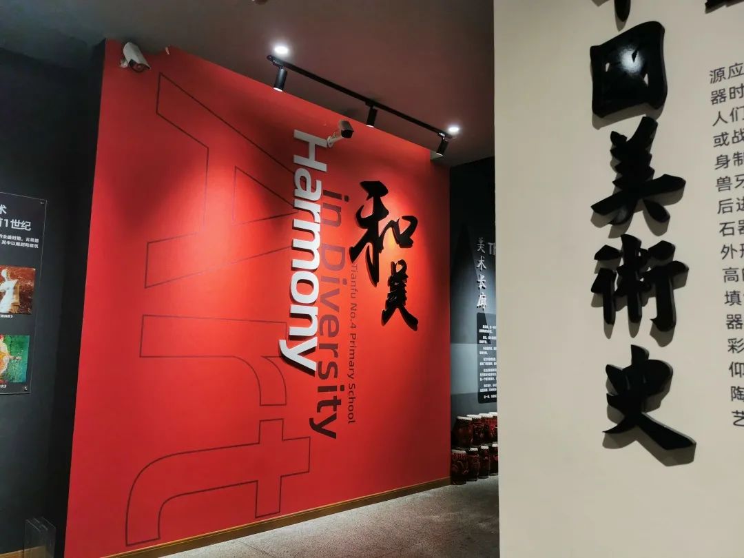 天府新区华阳小学与天府三小,天府新区比较好的小学