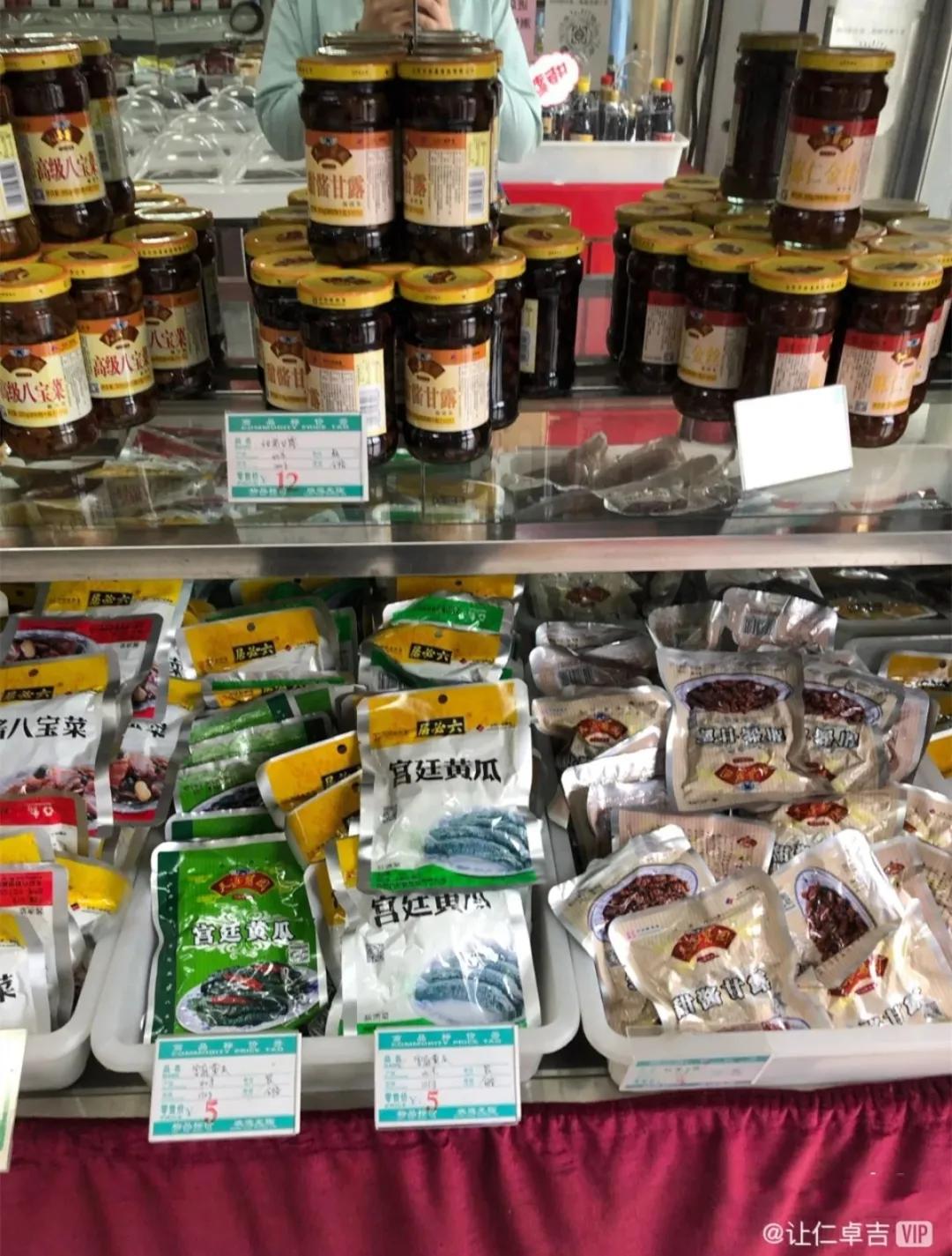 哪个咸菜最下饭,天津萝卜干咸菜