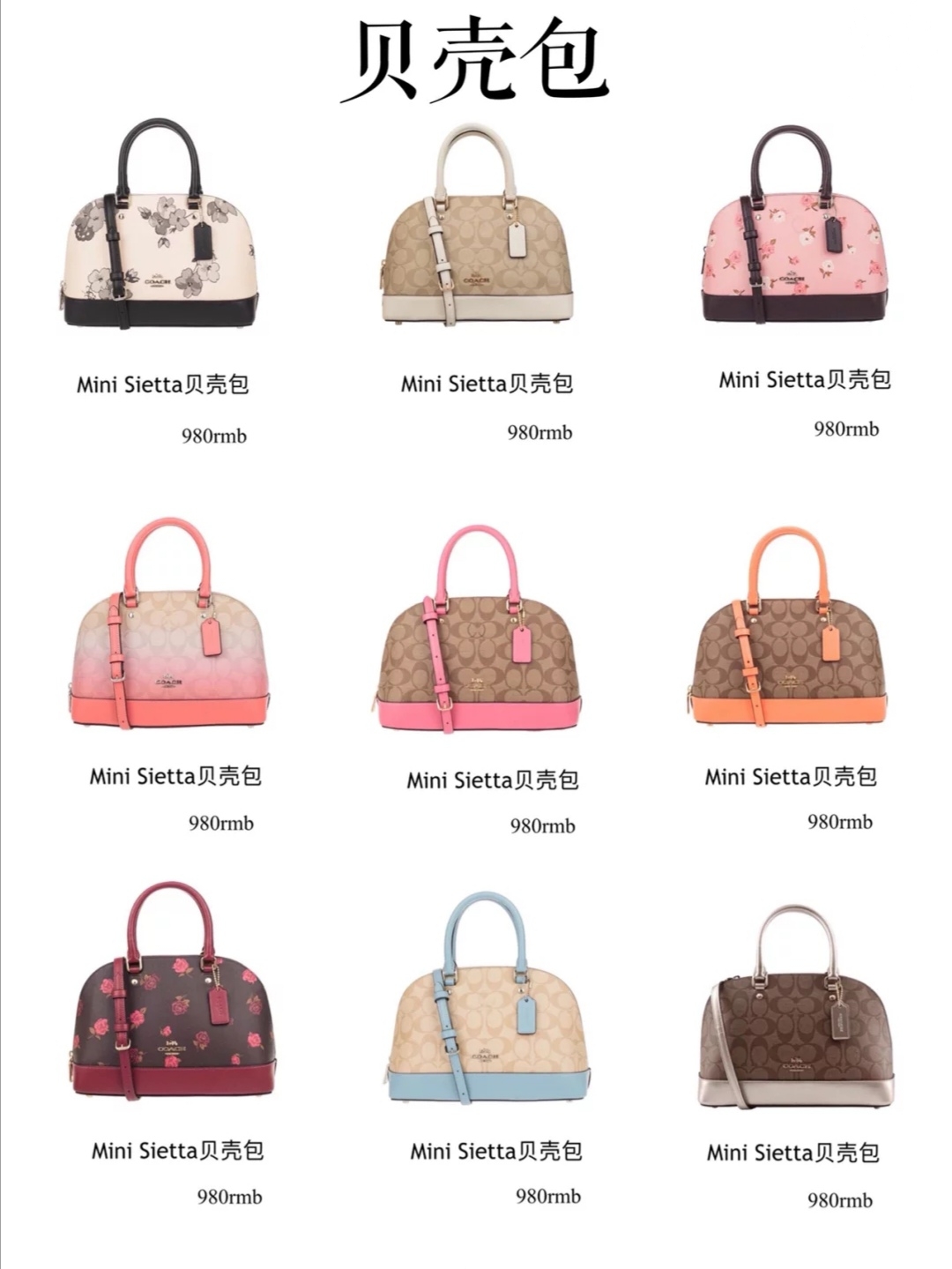 coach蔻驰包合集,coach蔻驰水桶包太硬是真的吗