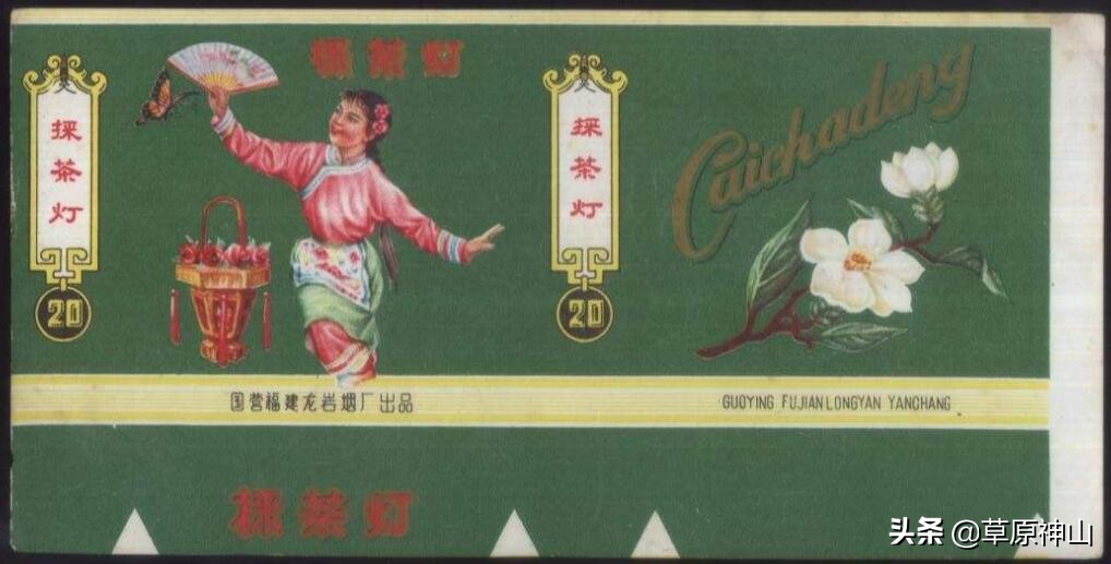 烟厂和烟草集团,龙岩卷烟厂历史香烟品种