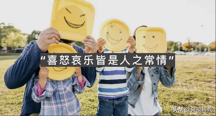 情深不寿？小心“七情”正在偷走你的健康