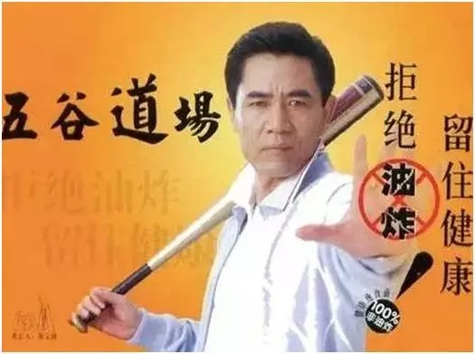 五谷道场未来两年发展,“五谷道场”最新消息