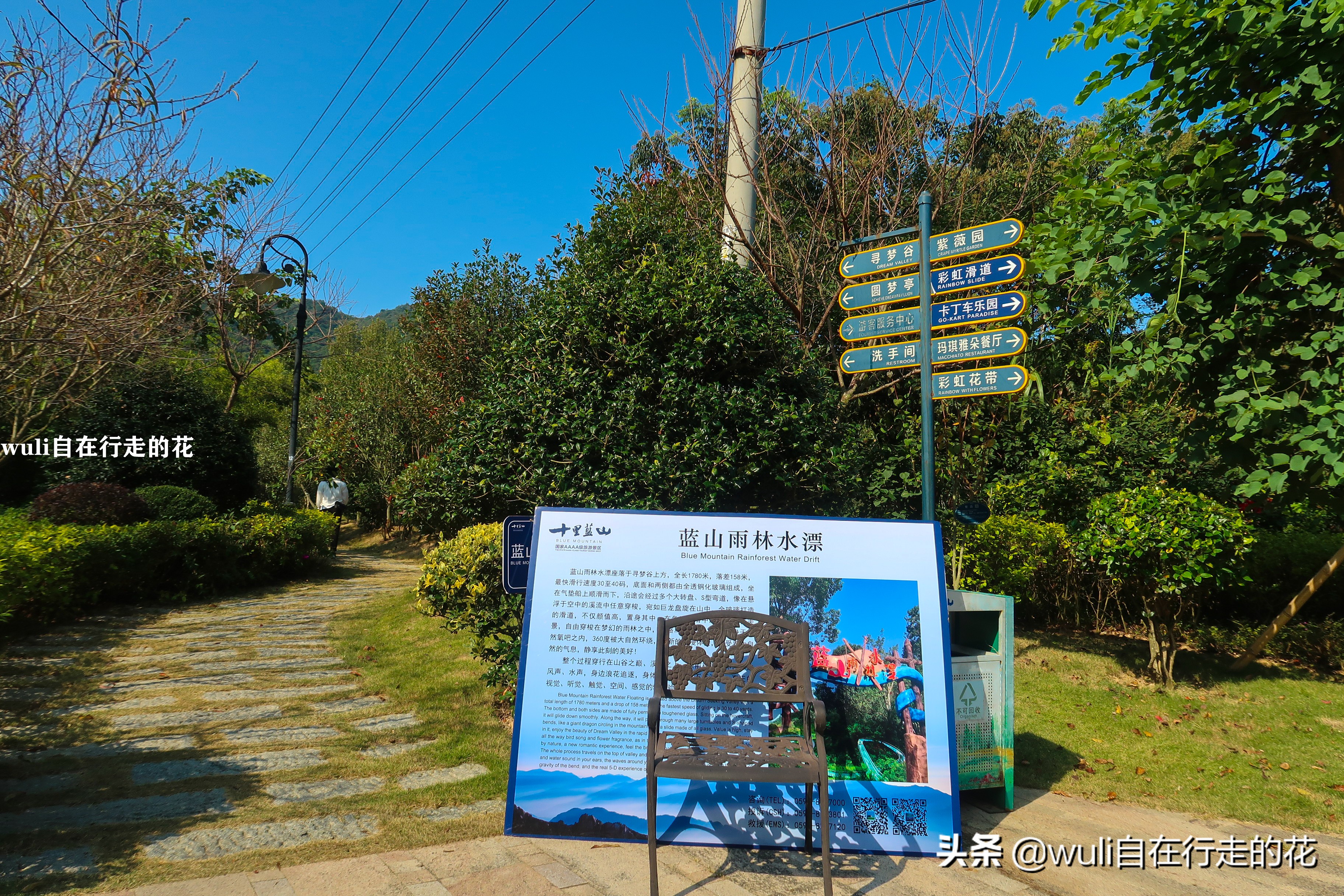 长泰县十里蓝山,漳州长泰十里蓝山攻略