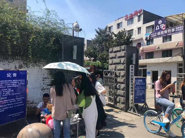 成都纺专有望升本吗,成都纺专是什么大学