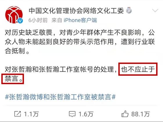 娱乐圈大刀阔斧的整顿,整治娱乐圈再升级