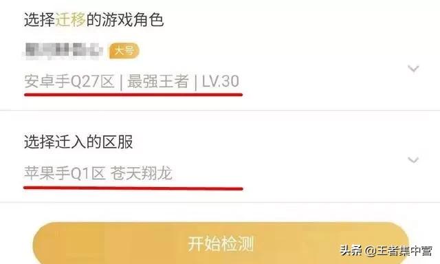 安卓转区苹果需要什么条件,苹果转区还能跟安卓组队吗