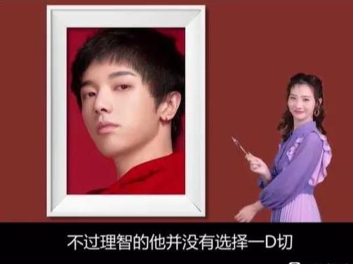 刘涛王牌对王牌华晨宇变脸,华晨宇一秒变脸吓坏观众