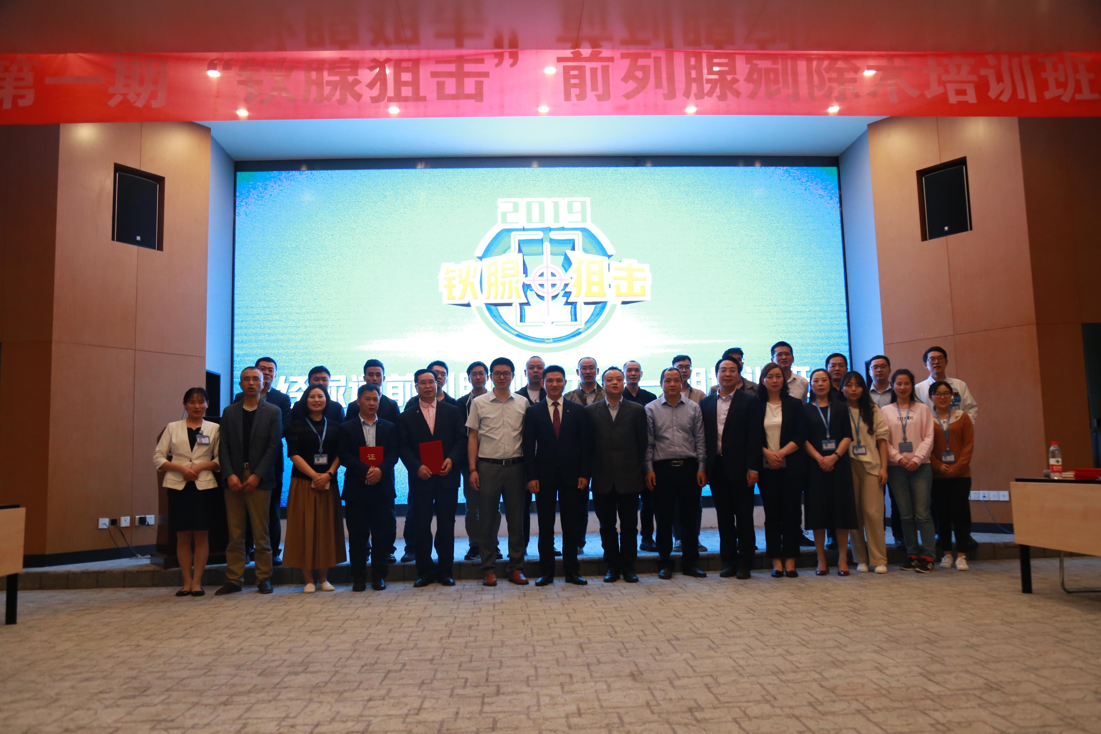 微创的经尿道前列腺剜除术,经尿道前列腺剜除术需要多少时间