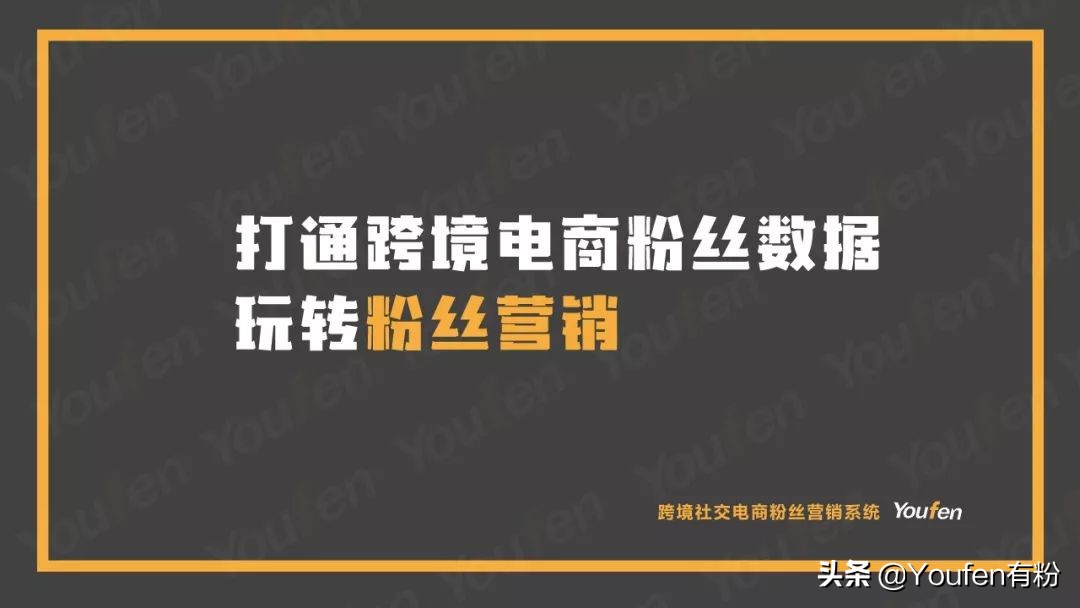 跨境电商独立站推广引流全攻略,跨境电商怎么做流量推广