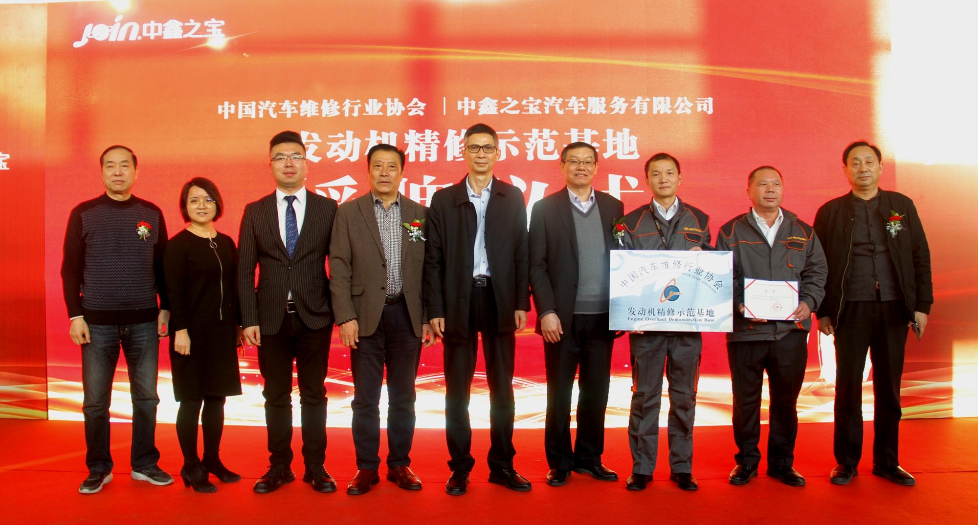 中鑫之宝豪华车精养精修,中鑫之宝发动机精修中心直播