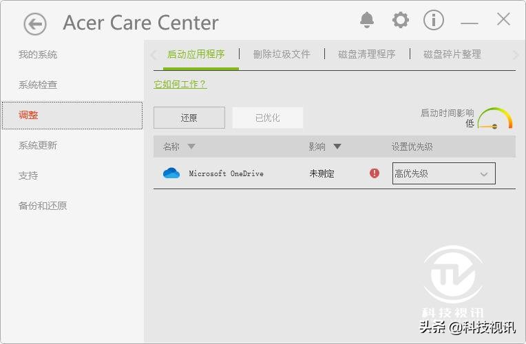新款宏碁蜂鸟swift7,全球最薄笔记本宏碁swift7评测