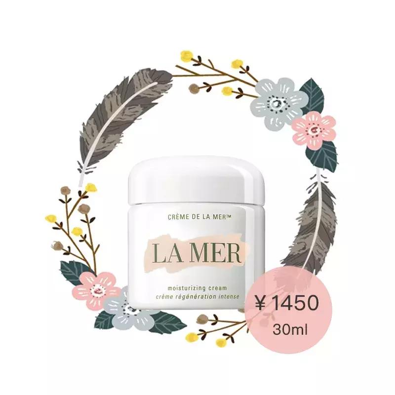 大牌种草合理避雷,避雷便宜好物