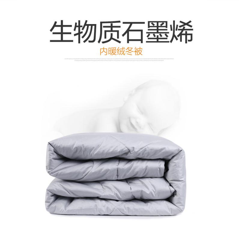 石墨烯智能功能床对睡眠改善作用,睡眠黑科技原理