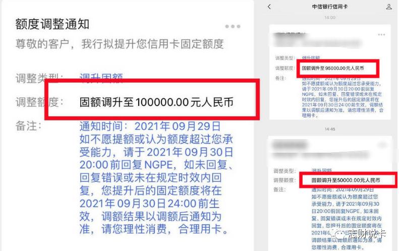 中信白金高端颜卡额度,中信颜白金额度才1万