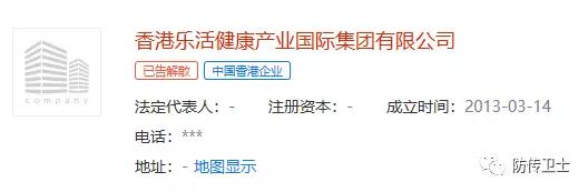 长青直销骗局被查处,长青董事长刘忠源