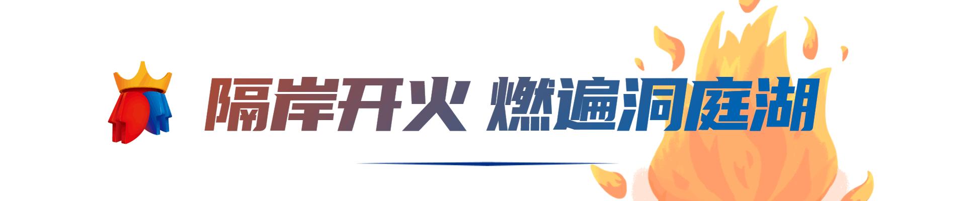 jj斗地主阿酒比赛结果,jj斗地主阿酒总决赛全场回放
