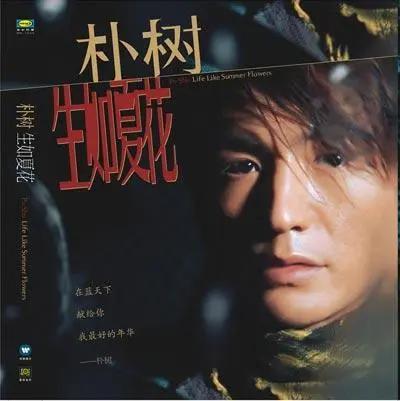 瞿颖个人资料年轻照片,瞿颖颜值巅峰时期