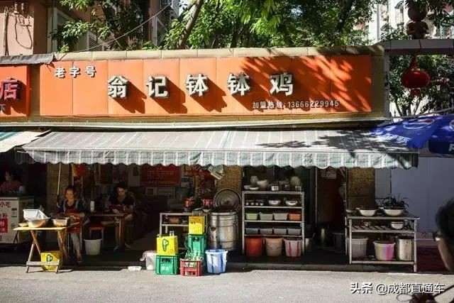 成都美食街排名第一,成都建设路美食街在哪里