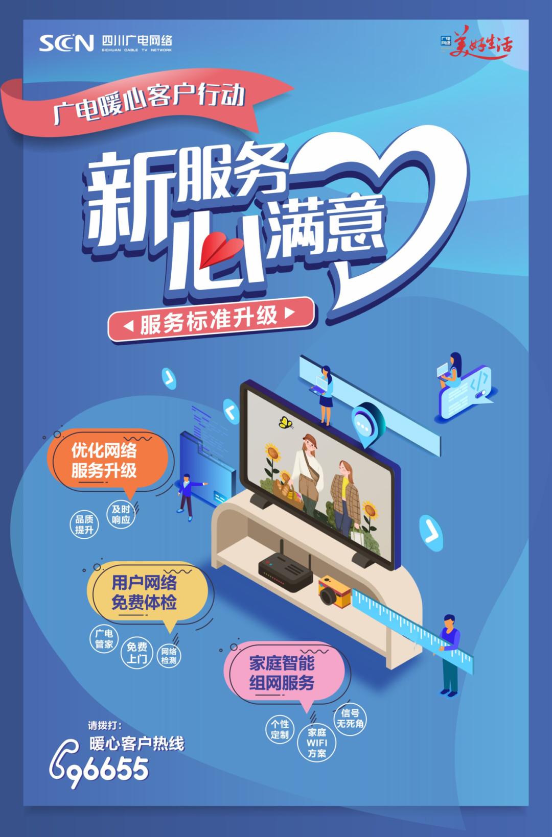 广电用户为什么越来越少,广电用户使用情况