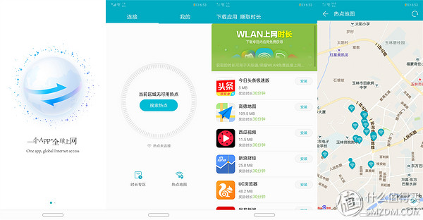 荣耀8xmax缺点和不足之处,荣耀8xmax上手体验不足