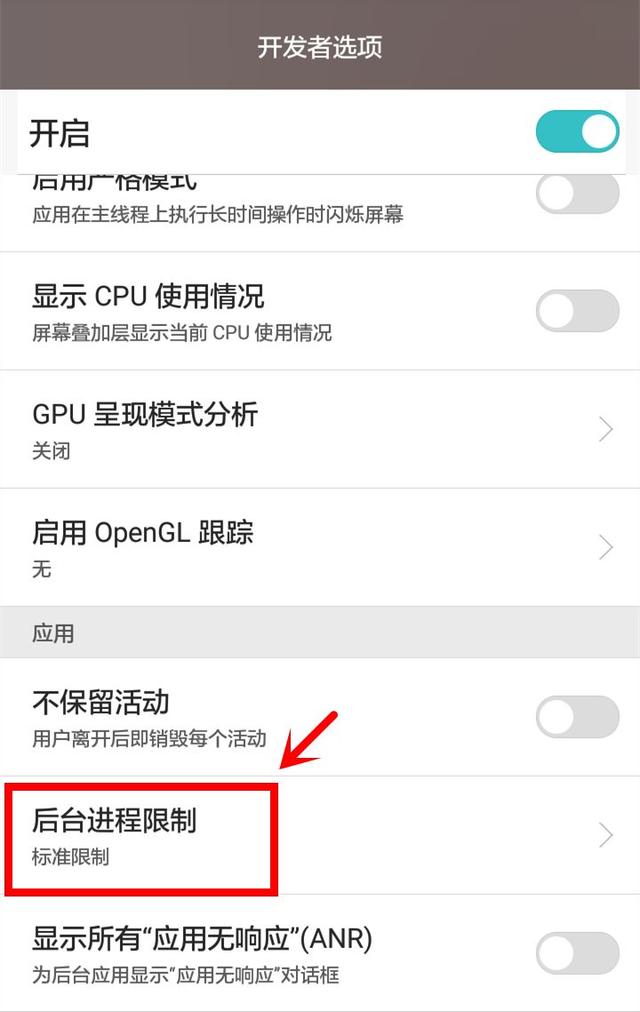 手机关掉这个开关立马多十个内存,关闭哪三个开关让手机流畅不卡顿