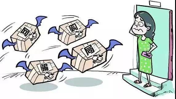 不要再被商家骗交智商税,交智商税别被骗了