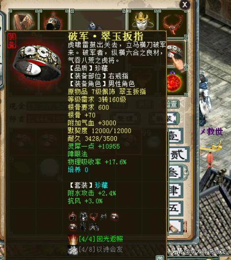 大话西游2男鬼抗睡还是抗冰,大话西游2最抗揍的男鬼