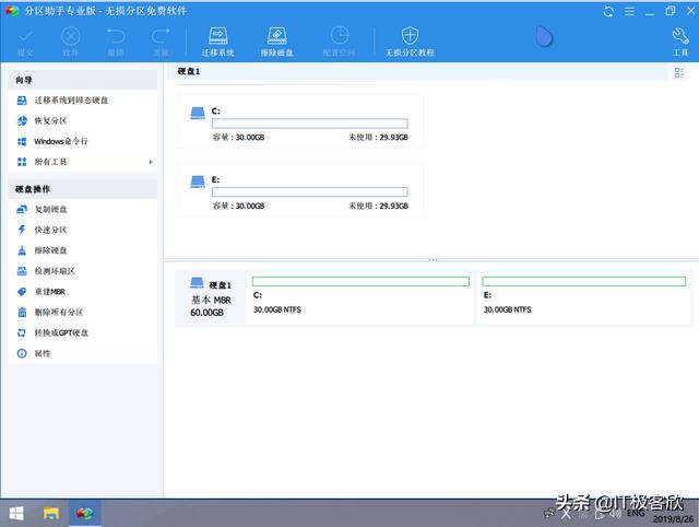 不懂电脑自己怎么重装系统教程,教你电脑如何重装系统教程