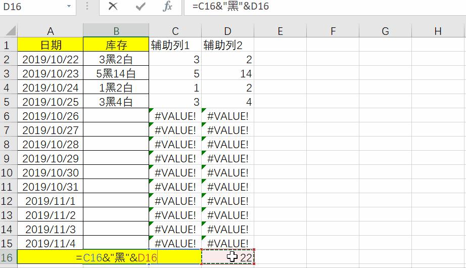 怎样设置excel自动求和,如何设置excel自动计算数值