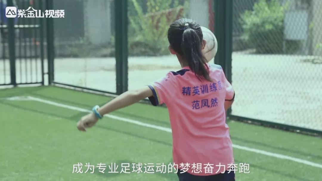 一个小女孩和她的梦,一个女孩的足球梦