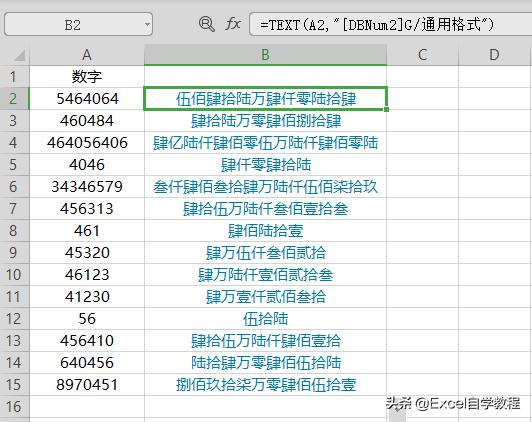 excel自学教程图表,excel自学教程免费全套教程