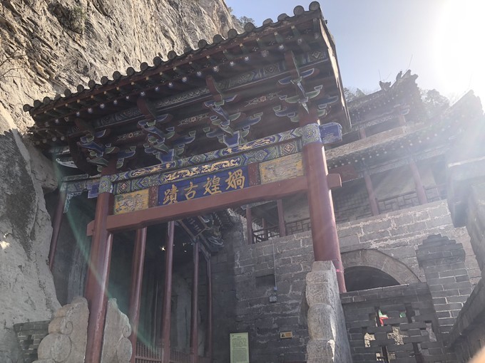 北京自驾邯郸3日游攻略视频,邯郸出发太行山自驾游环线