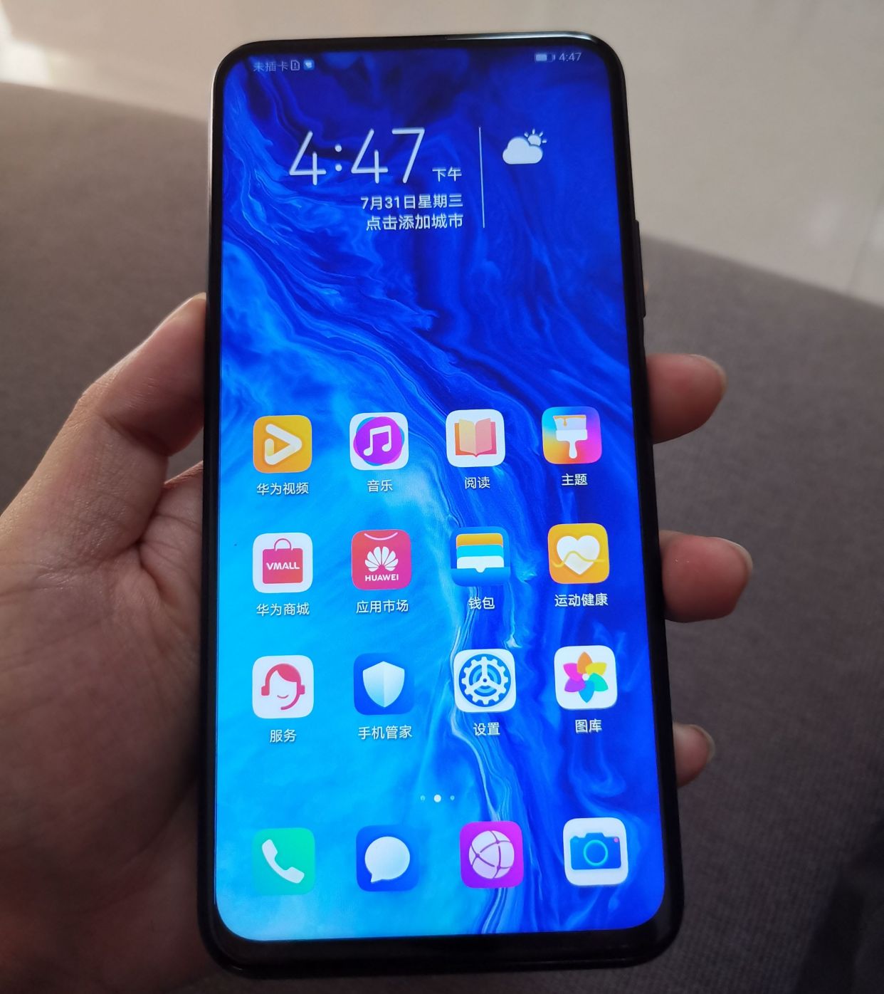 用了20个月的荣耀9,为什么都说荣耀9x好