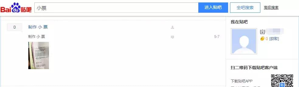 假代购骗术说辞,揭秘假代购的五个内幕
